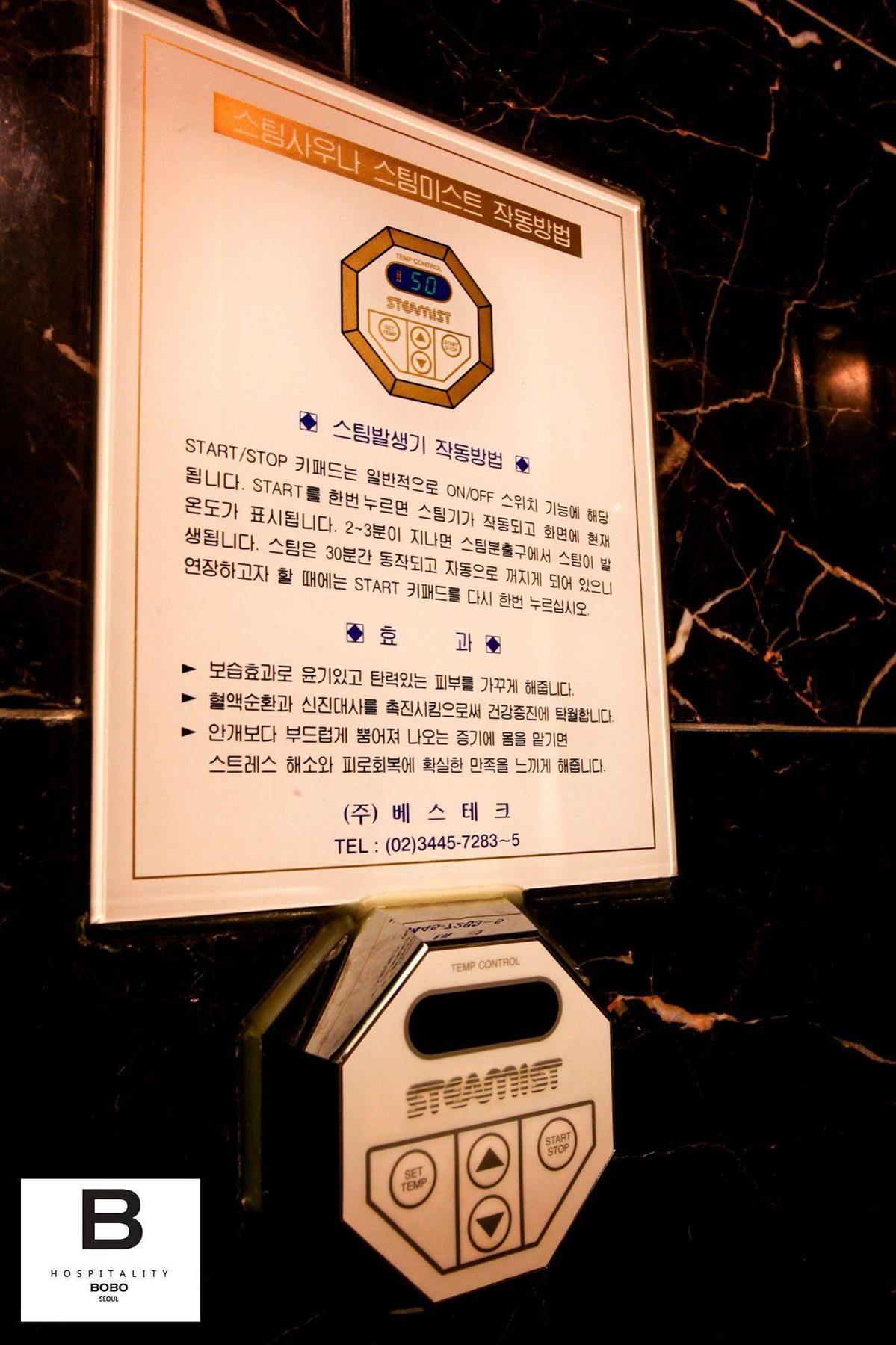 Bobo Hotel Hongdae Seoul Bagian luar foto